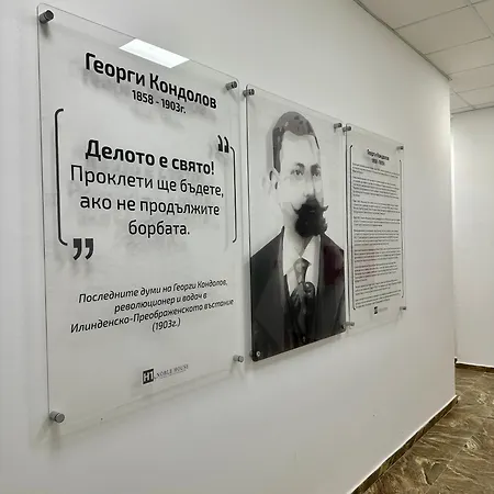 Noble House Comfort Place