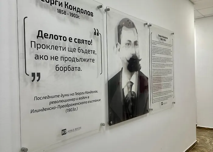 Noble House Comfort Place